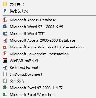 win10系統(tǒng)新建文本文檔默認(rèn)編碼是UTF-8 如何修改成ANSI編碼？