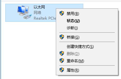 789加速器使用卸載后無(wú)法聯(lián)網(wǎng)了該怎么辦？（已解決）