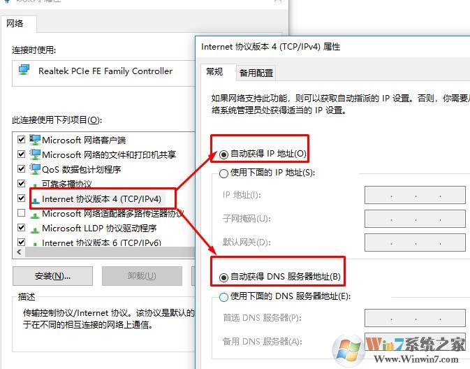 789加速器使用卸載后無(wú)法聯(lián)網(wǎng)了該怎么辦？（已解決）