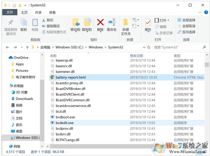 Win10電池檢測方法，自帶電池檢測很靠譜！