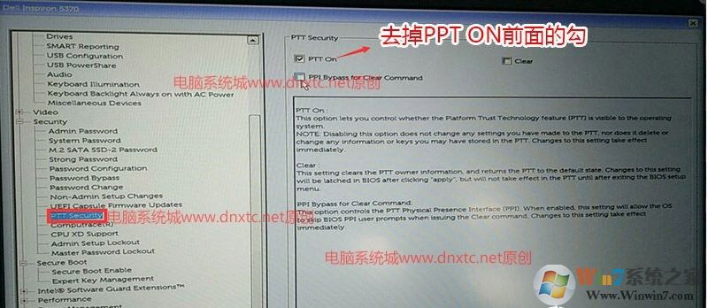 戴爾DELL電腦重裝win10開機(jī)啟動(dòng)不了無法引導(dǎo)解決方法