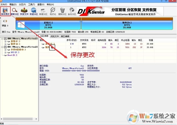 戴爾DELL電腦重裝win10開機(jī)啟動(dòng)不了無法引導(dǎo)解決方法