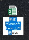 win10系統(tǒng)xlsx文件怎么打開(kāi)？教你xlsx文件的打開(kāi)方法