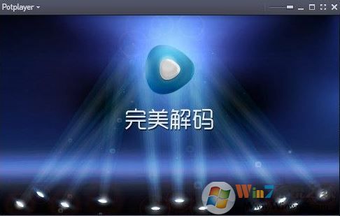 mpeg是什么格式？電腦中的MPEG文件打開(kāi)方法