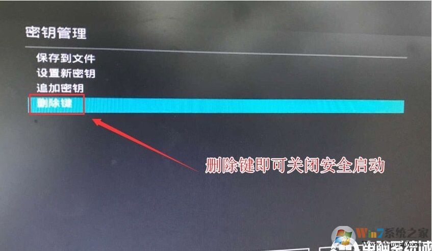 華碩Z370主板安裝Win7系統(tǒng)BIOS設(shè)置及U盤啟動(dòng)教程