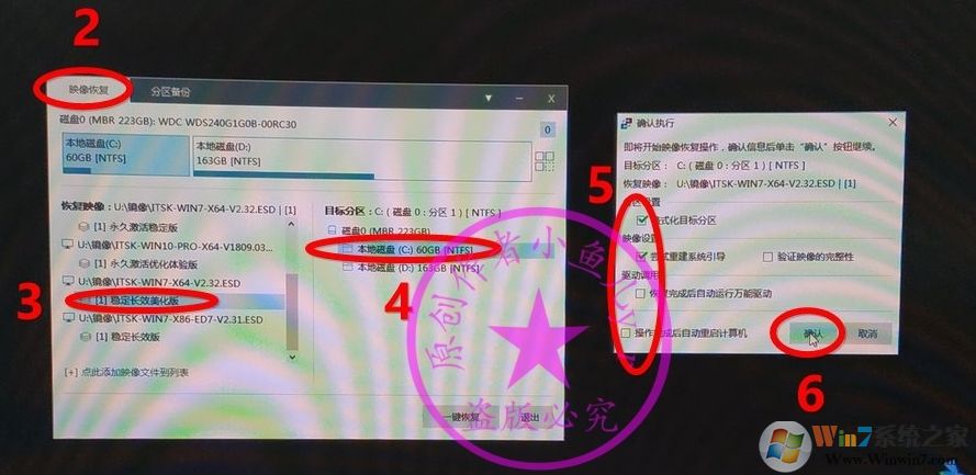 B450主板裝Win7怎么注入U(xiǎn)SB控制器USB3.0/3.1驅(qū)動(dòng)(解決鍵盤(pán)鼠標(biāo)失靈)