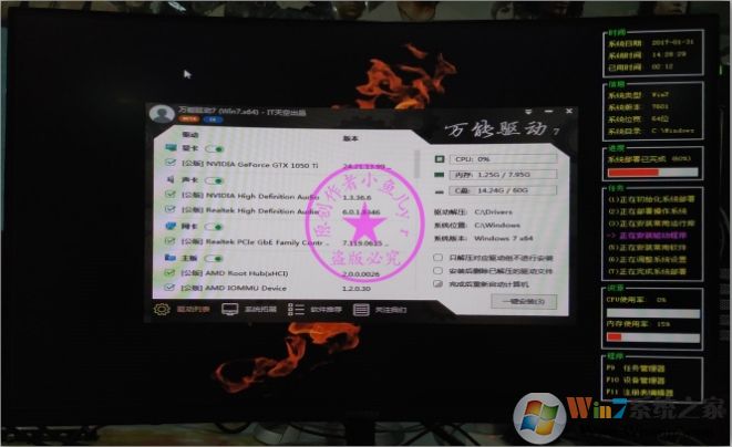 B450主板裝Win7怎么注入U(xiǎn)SB控制器USB3.0/3.1驅(qū)動(dòng)(解決鍵盤(pán)鼠標(biāo)失靈)