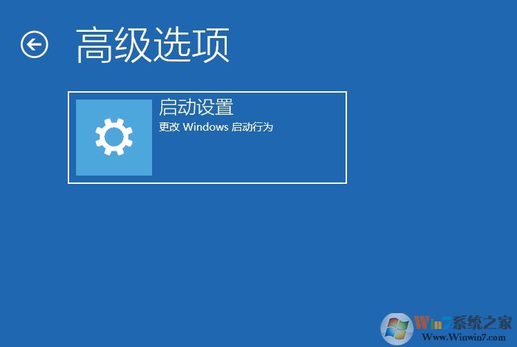 Win10如何進入安全模式？Win10進安全模式四種常用方法