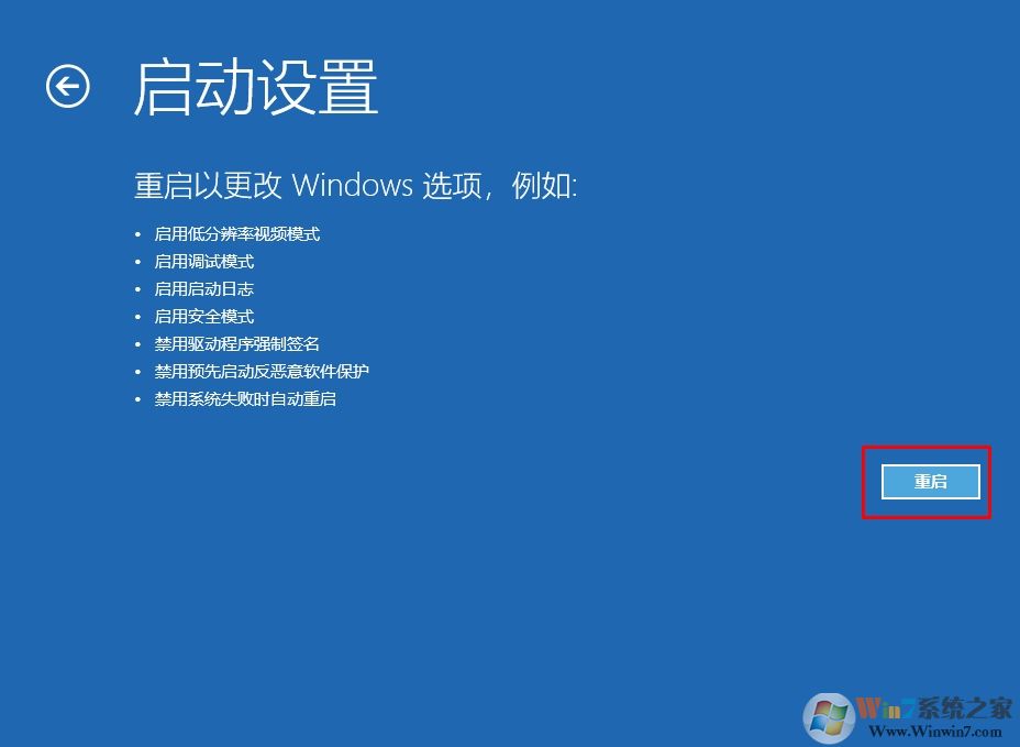 Win10如何進入安全模式？Win10進安全模式四種常用方法