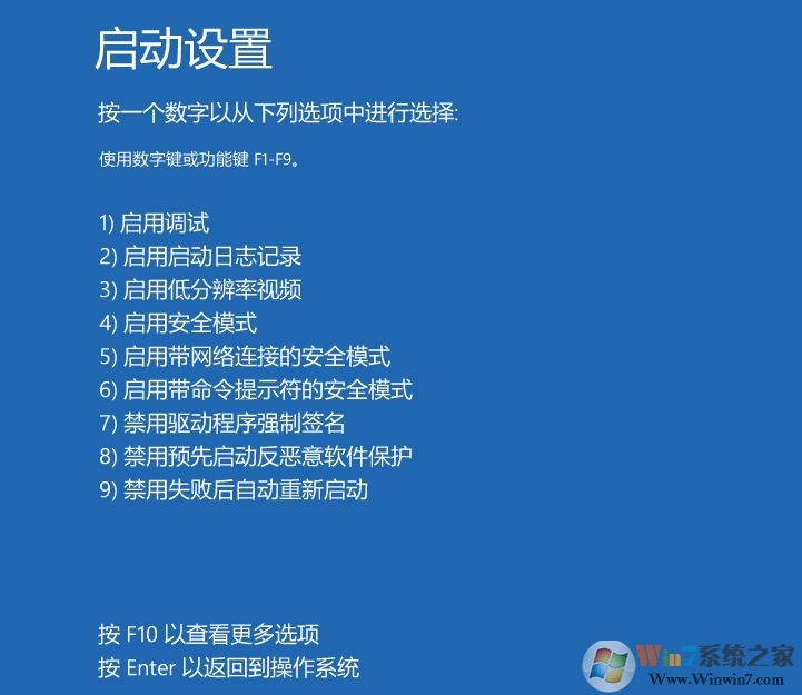 Win10如何進入安全模式？Win10進安全模式四種常用方法