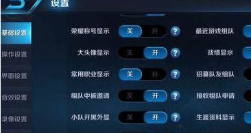 王者榮耀怎么隱身？教你王者榮耀怎么隱身在線的方法