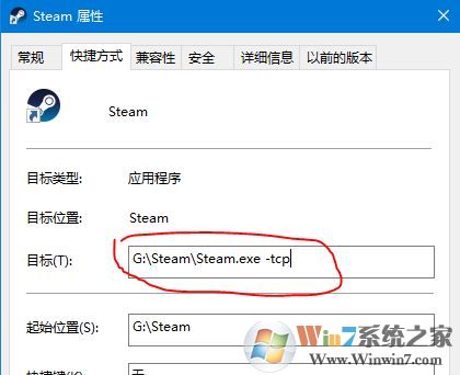 steam好友網(wǎng)絡(luò)無法訪問怎么辦？steam好友網(wǎng)絡(luò)無法連接的解決方法