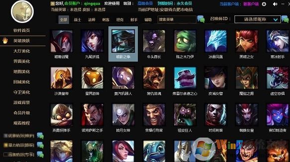 CC盒子下載_CC皮膚盒子(LOL一鍵換膚)2019免費(fèi)版