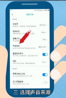 小米錄屏怎么錄聲音？小米手機錄屏沒聲音的解決方法