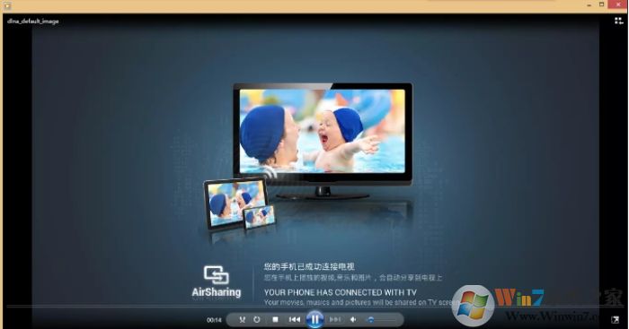 手機投屏到電腦win7最簡單具體操作步驟