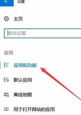 win10 1903使用Edge訪問(wèn)微軟網(wǎng)站提示：請(qǐng)將安全密鑰插入U(xiǎn)SB端口 的解決方法