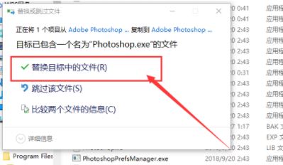 PSCC下載_PhotoShop CC 2019 綠色破解免費版