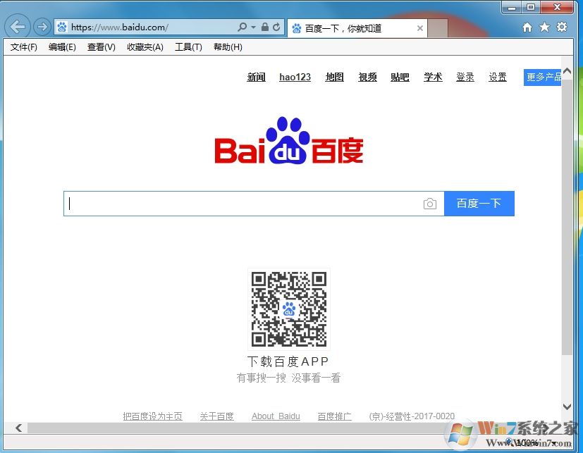 什么是ie瀏覽器？win10的IE瀏覽器在哪？