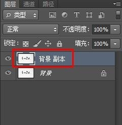 ps怎么扣字？ps扣字快速方法