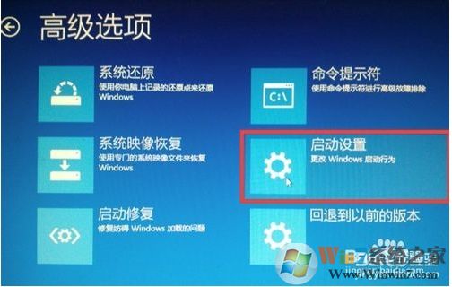 Win10開機藍屏inaccessible boot device完美解決方法