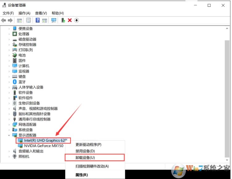 Win10無法安裝intel顯卡驅(qū)動怎么解決？