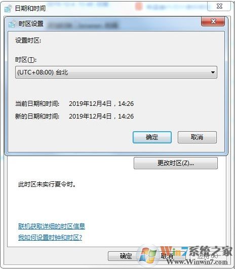 《光環(huán)致遠(yuǎn)星》Fatal error錯誤和遺失內(nèi)容報錯解解決方法