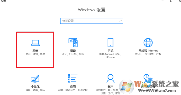Win10 1909玩游戲降頻怎么辦？