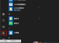 新版Win10字體怎么改大?。縒in10字體大小調(diào)節(jié)方法