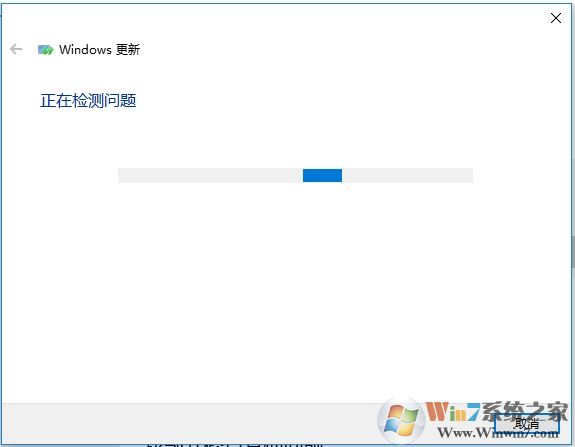 Win10 svchost.exe錯誤怎么修復(fù)？