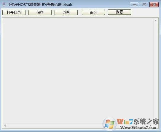 小兔子修改器_小兔子HOSTS修改器 v1.0 綠色免費(fèi)版