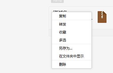 微信下載的文件在哪里？電腦微信自動(dòng)下載文件保存路徑詳解