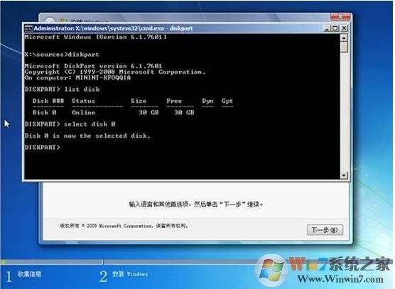無(wú)法在驅(qū)動(dòng)器0的分區(qū)1上安裝Windows 解決技巧！