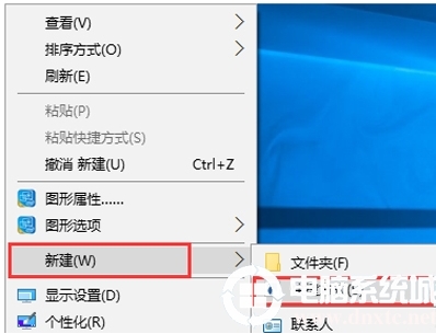 Win10開始菜單沒有運(yùn)行,小編教你win10開始菜單添加運(yùn)行選項方法