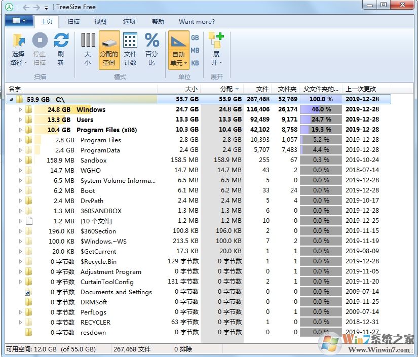 如何找到c盤大文件？找到C盤有哪些大文件占用空間方法