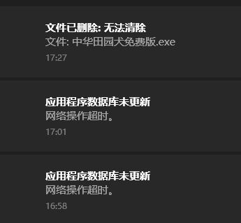 win10通知中心通知不顯示程序LOGO該怎么辦？（已解決）
