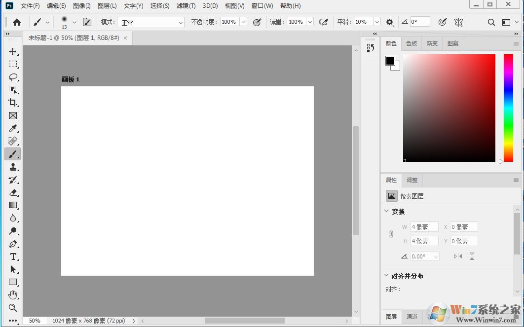 PS2020精簡(jiǎn)版