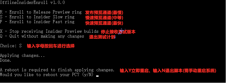 非Insider參加Win10測試計(jì)劃工具(無需微軟賬戶)