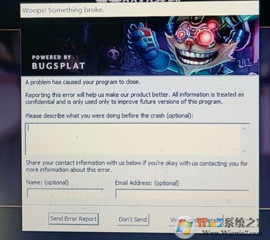 Win10 1909 LOL游戲崩潰怎么辦？參考解決方法