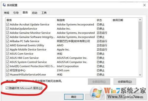 Win10 1909 LOL游戲崩潰怎么辦？參考解決方法
