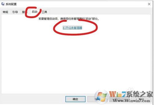 Win10 1909 LOL游戲崩潰怎么辦？參考解決方法