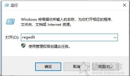Win10家庭版怎么禁用任務(wù)管理器？