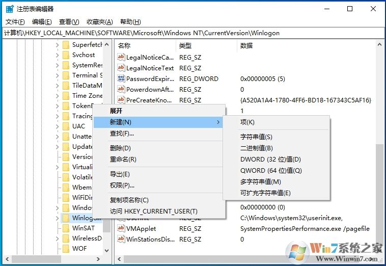 Win10 1909怎么取消開機密碼登錄？不用輸密碼登錄方法
