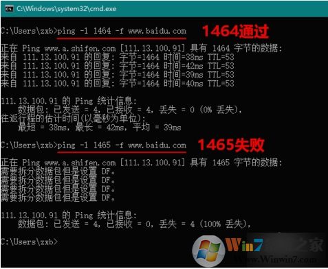 Win10 MTU值設(shè)置多少最好？最佳MTU值設(shè)置方法