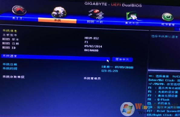 技嘉BIOS中英文對照表（超詳細中英文圖片）