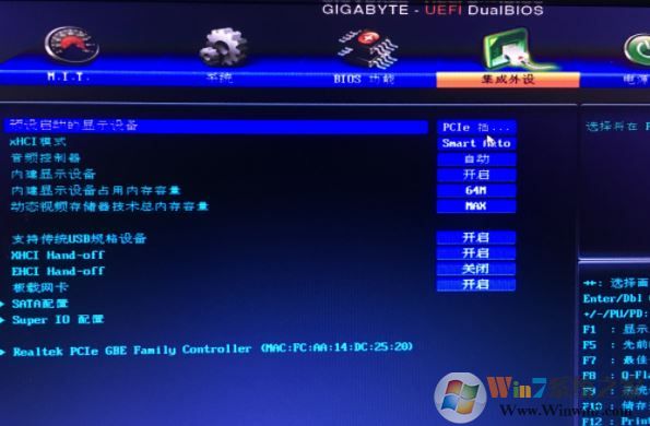 技嘉BIOS中英文對照表（超詳細中英文圖片）