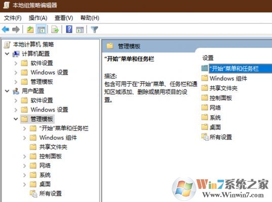 win10系統(tǒng)任務(wù)欄同類應(yīng)用無(wú)法自動(dòng)分組該怎么辦？（已解決）