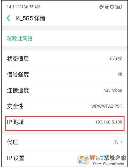 愛思助手連接不上手機(設備連接斷開，請檢查當前網(wǎng)絡連接)如何解決？