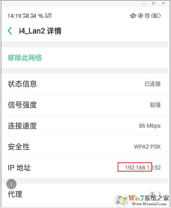 愛思助手連接不上手機(設備連接斷開，請檢查當前網(wǎng)絡連接)如何解決？