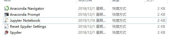 Win10更改anaconda jupyter notebook默認(rèn)打開(kāi)路徑方法