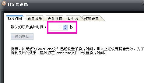 圖片合成軟件下載_圖片合成視頻(圖片合成器)v2.2.0 免費版